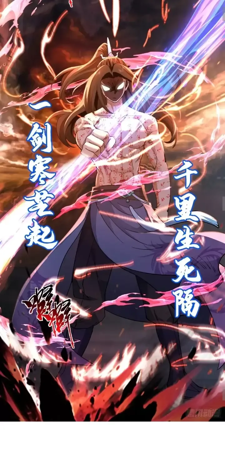 đọc truyện Kiếm Khởi Phong Vân Chương 7 ảnh 20 tại Thiên Thai Truyện