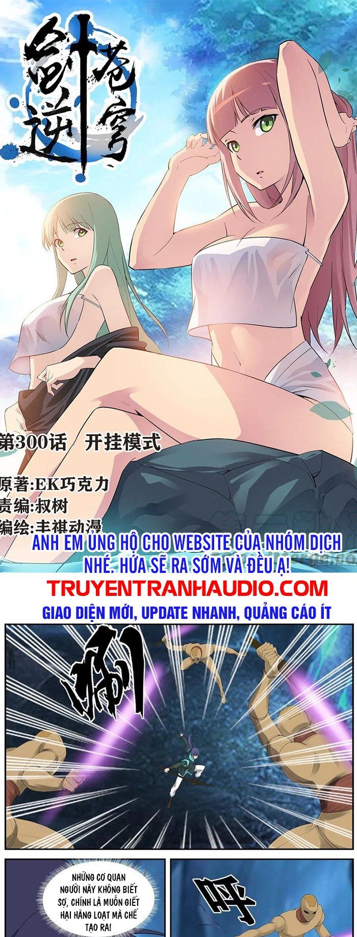 đọc truyện Kiếm Nghịch Thương Khung Chương 301 ảnh 2 tại Truyện Dạ Ký