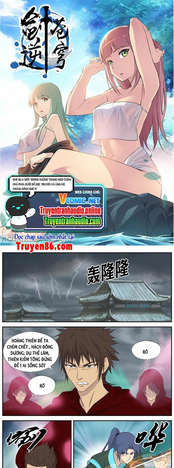 đọc truyện Kiếm Nghịch Thương Khung Chương 334 ảnh 2 tại Truyện Dạ Ký
