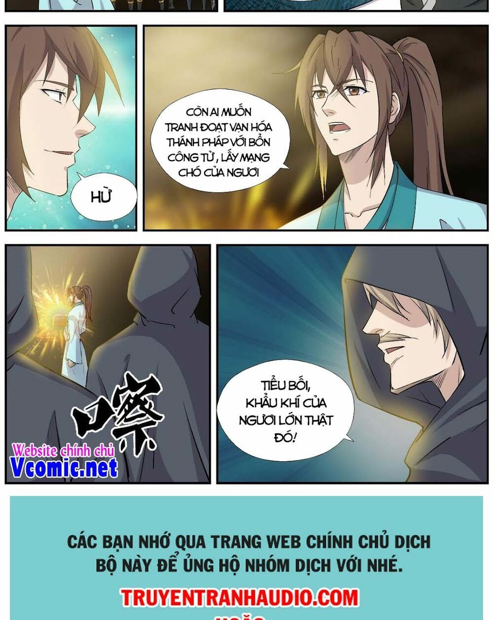 đọc truyện Kiếm Nghịch Thương Khung Chương 368 ảnh 17 tại Truyện Dạ Ký