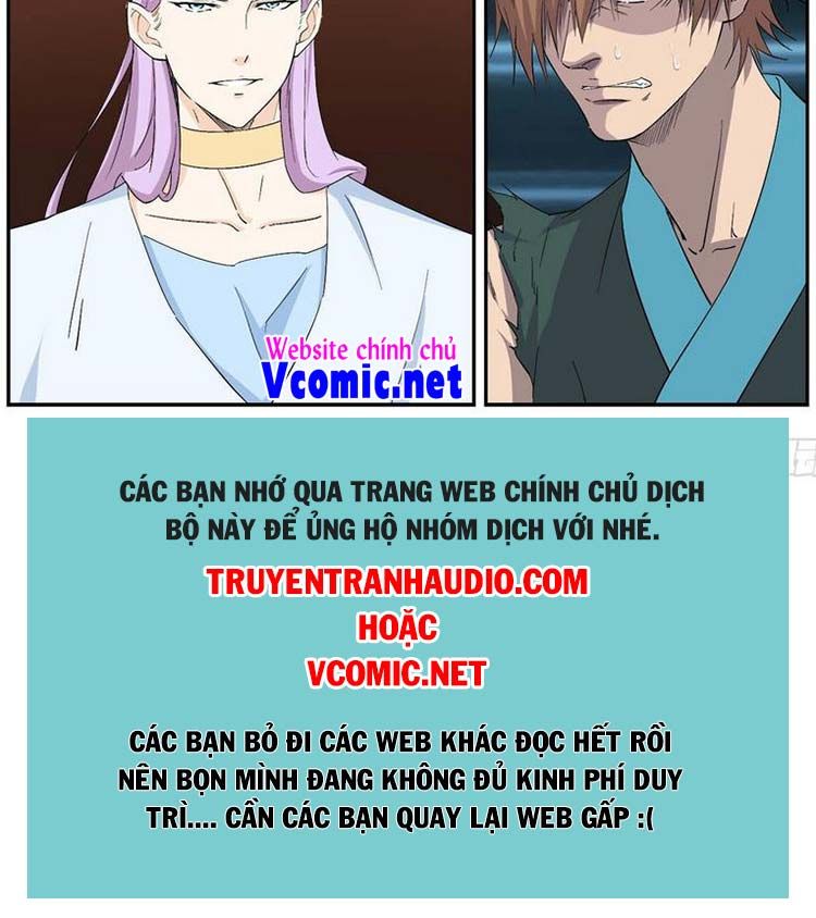 đọc truyện Kiếm Nghịch Thương Khung Chương 406 ảnh 11 tại Truyện Dạ Ký
