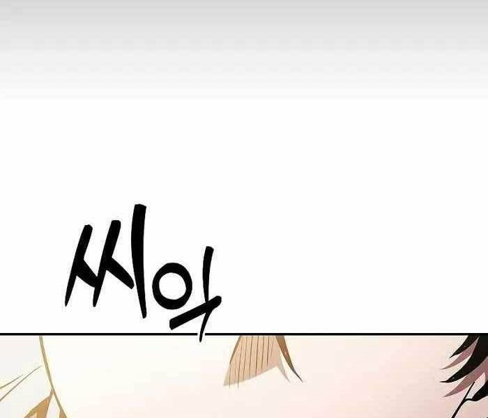 đọc truyện Kiếm Sĩ Thiên Tài Của Học Viện Chương 12 ảnh 140 tại Thiên Thai Truyện