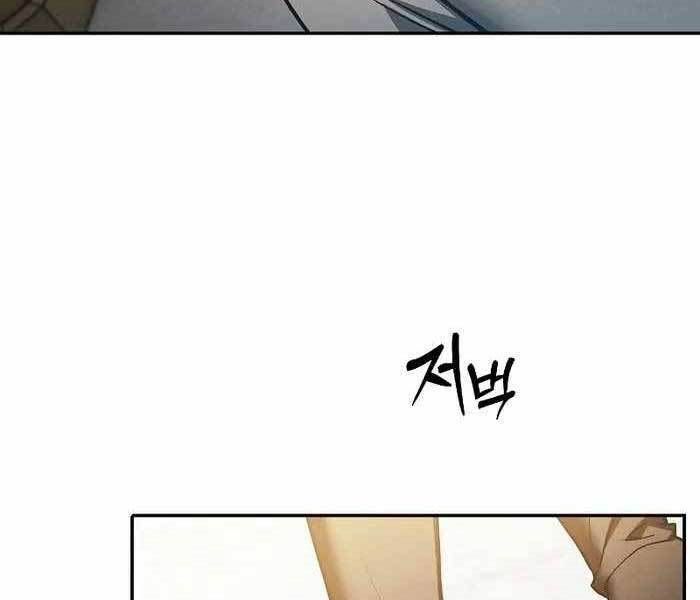 đọc truyện Kiếm Sĩ Thiên Tài Của Học Viện Chương 12 ảnh 148 tại Thiên Thai Truyện