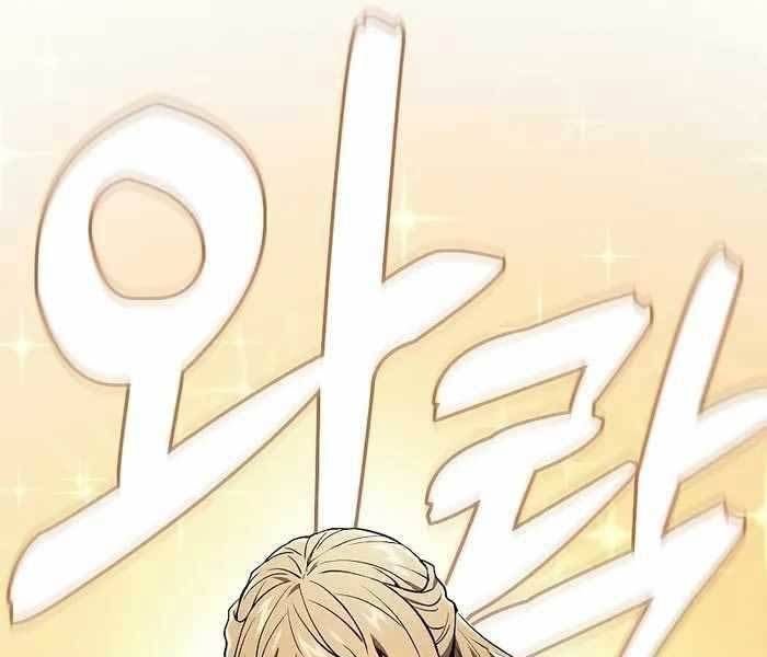 đọc truyện Kiếm Sĩ Thiên Tài Của Học Viện Chương 12 ảnh 194 tại Thiên Thai Truyện