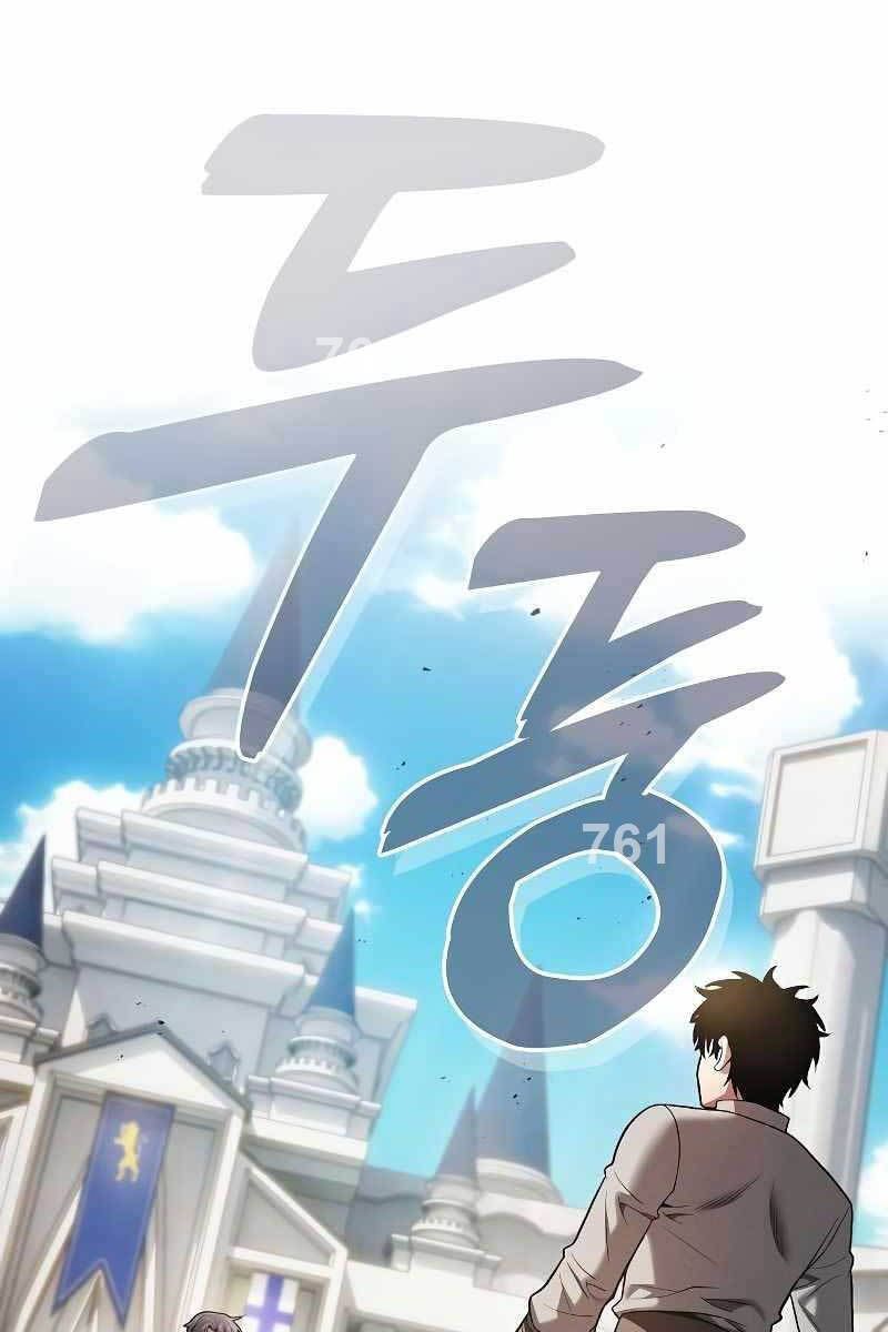 đọc truyện Kiếm Sĩ Thiên Tài Của Học Viện Chương 13 ảnh 4 tại Thiên Thai Truyện