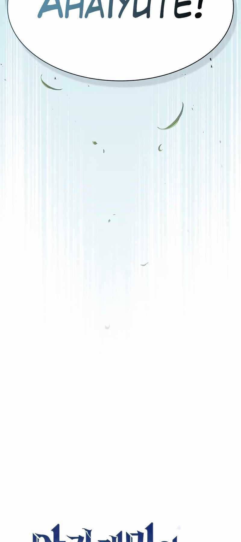 đọc truyện Kiếm Sĩ Thiên Tài Của Học Viện Chương 14 ảnh 45 tại Thiên Thai Truyện