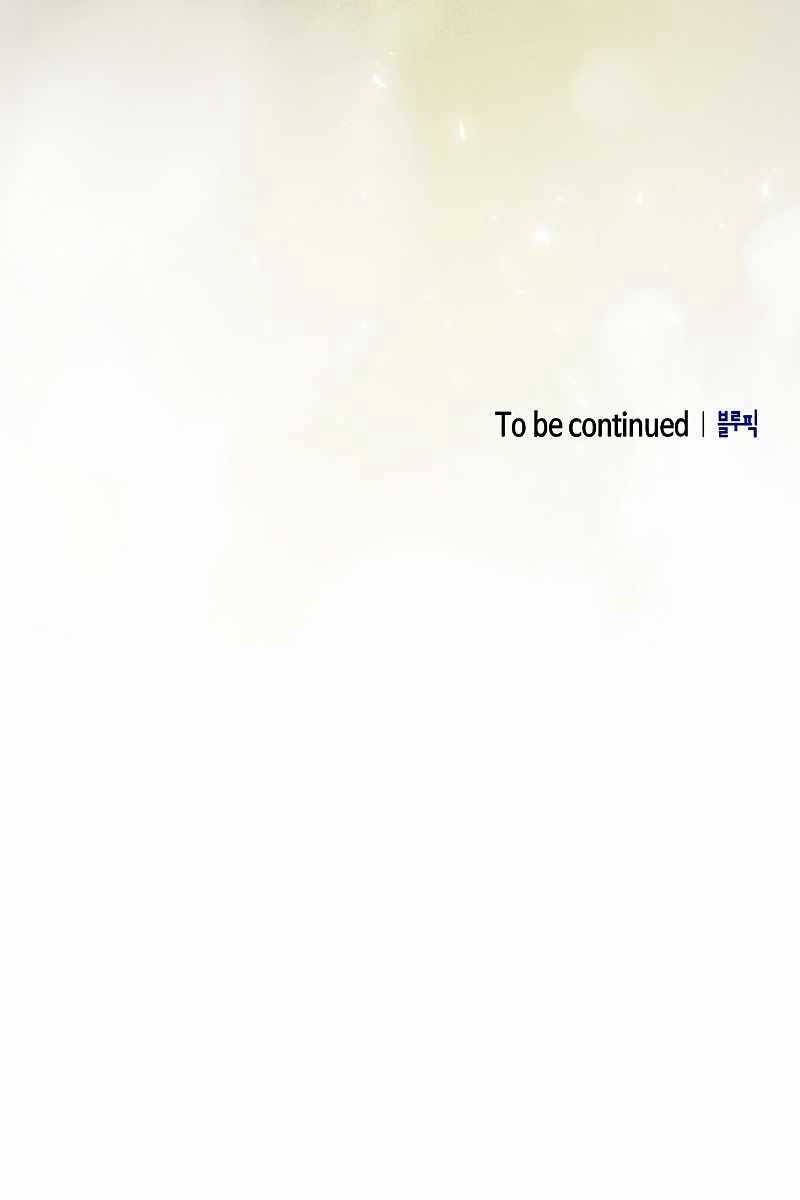 đọc truyện Kiếm Sĩ Thiên Tài Của Học Viện Chương 19 ảnh 167 tại Thiên Thai Truyện