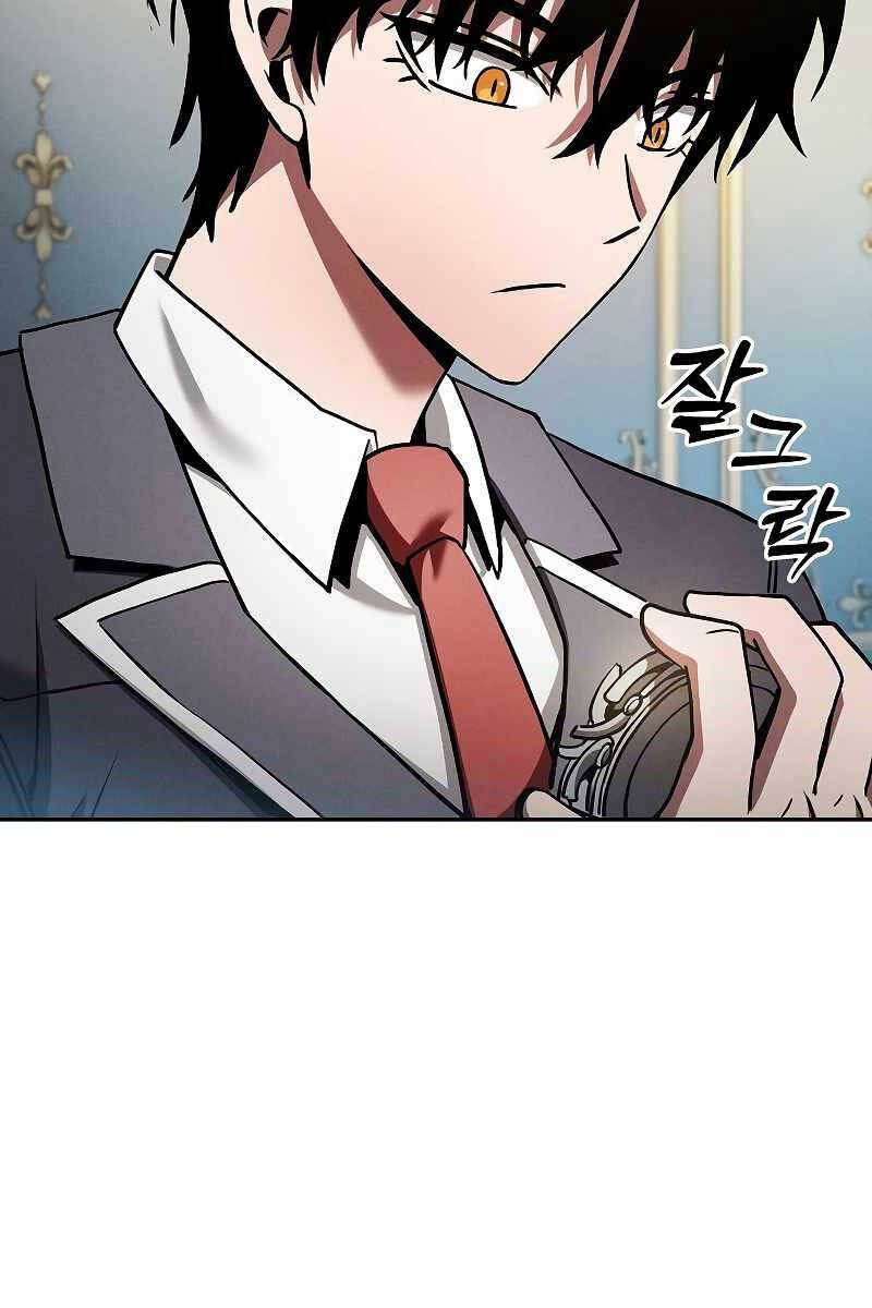 đọc truyện Kiếm Sĩ Thiên Tài Của Học Viện Chương 19 ảnh 33 tại Thiên Thai Truyện