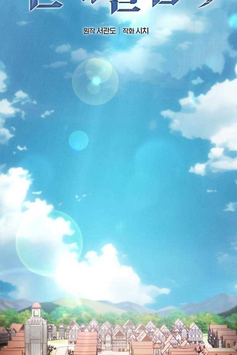 đọc truyện Kiếm Sĩ Thiên Tài Của Học Viện Chương 20 ảnh 39 tại Thiên Thai Truyện