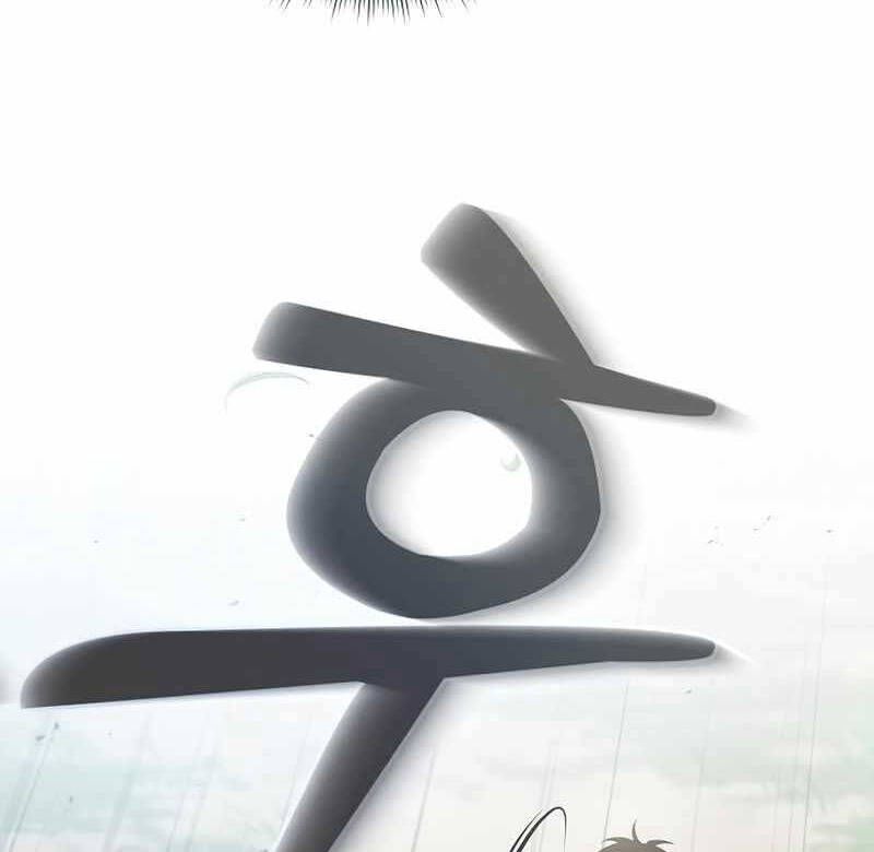 đọc truyện Kiếm Sĩ Thiên Tài Của Học Viện Chương 3 ảnh 115 tại Thiên Thai Truyện