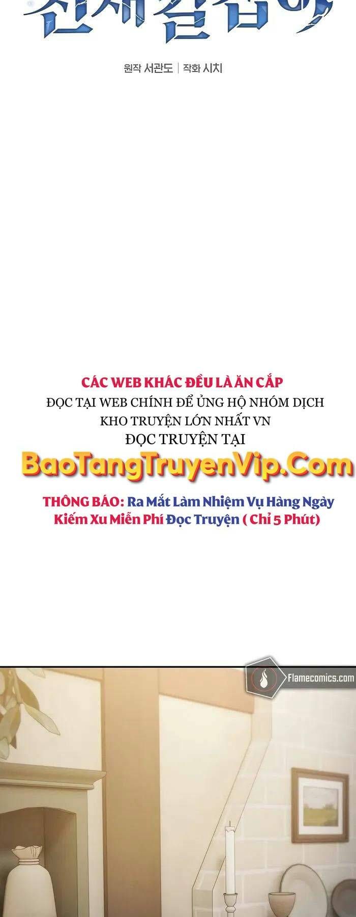 đọc truyện Kiếm Sĩ Thiên Tài Của Học Viện Chương 32 ảnh 38 tại Thiên Thai Truyện