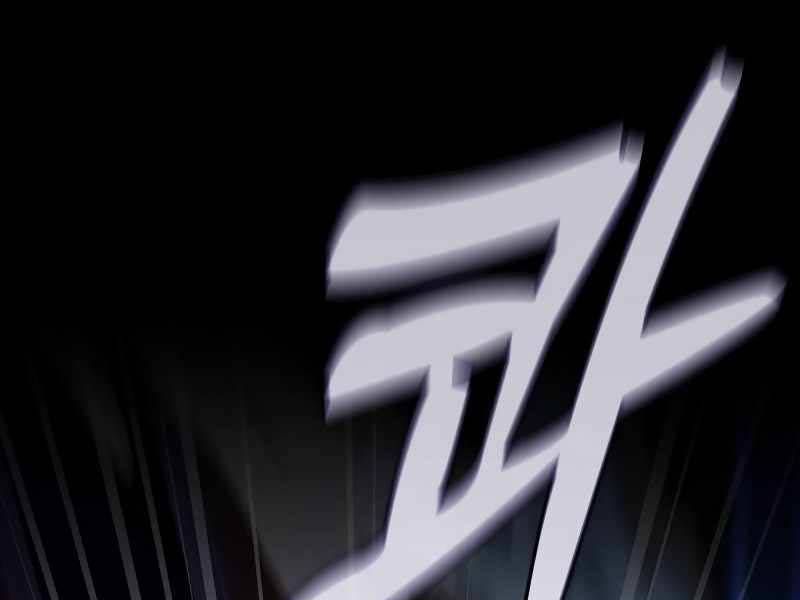 đọc truyện Kiếm Sĩ Thiên Tài Của Học Viện Chương 33 ảnh 105 tại Thiên Thai Truyện