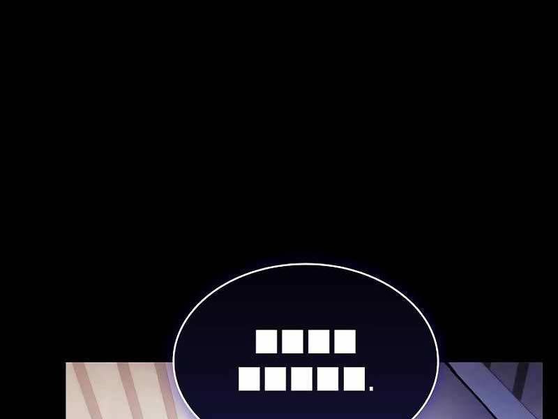 đọc truyện Kiếm Sĩ Thiên Tài Của Học Viện Chương 33 ảnh 13 tại Thiên Thai Truyện