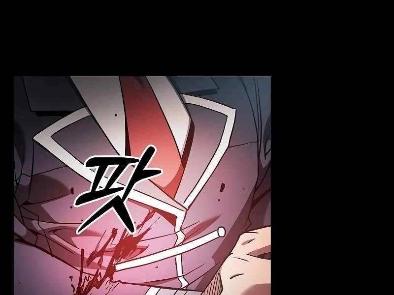 đọc truyện Kiếm Sĩ Thiên Tài Của Học Viện Chương 33 ảnh 122 tại Thiên Thai Truyện