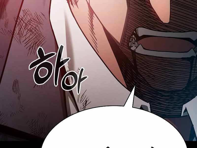 đọc truyện Kiếm Sĩ Thiên Tài Của Học Viện Chương 33 ảnh 160 tại Thiên Thai Truyện