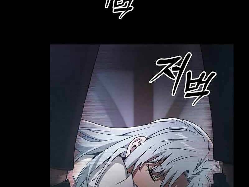 đọc truyện Kiếm Sĩ Thiên Tài Của Học Viện Chương 33 ảnh 18 tại Thiên Thai Truyện