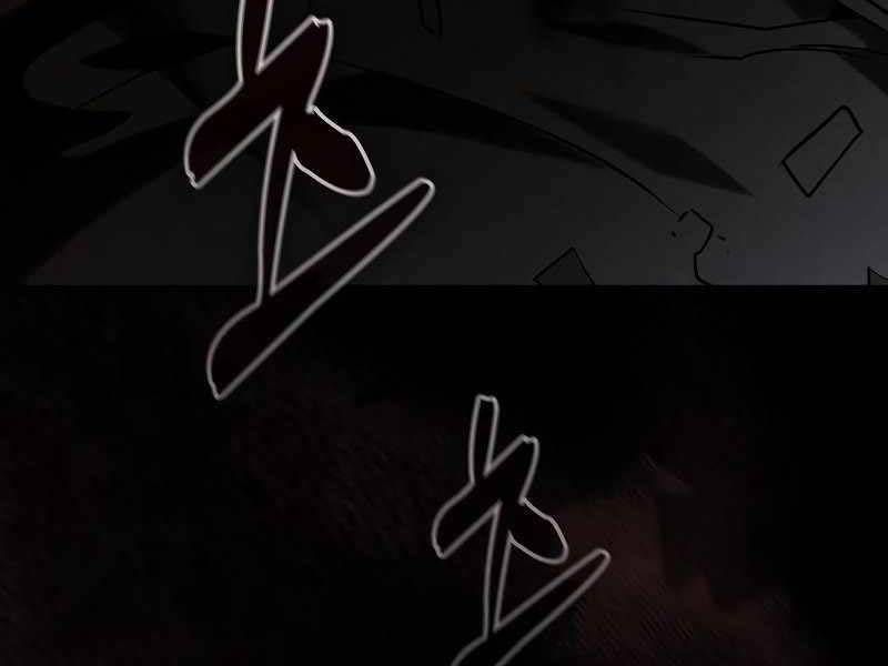 đọc truyện Kiếm Sĩ Thiên Tài Của Học Viện Chương 33 ảnh 216 tại Thiên Thai Truyện