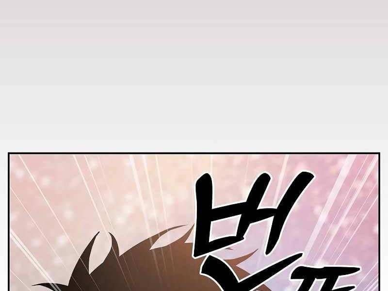 đọc truyện Kiếm Sĩ Thiên Tài Của Học Viện Chương 33 ảnh 222 tại Thiên Thai Truyện