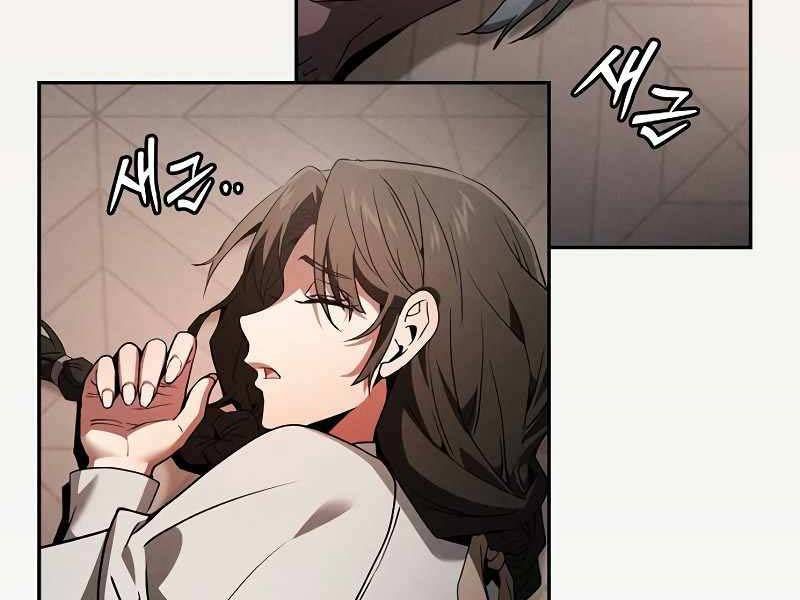 đọc truyện Kiếm Sĩ Thiên Tài Của Học Viện Chương 33 ảnh 36 tại Thiên Thai Truyện