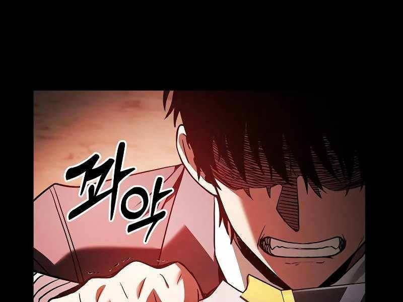 đọc truyện Kiếm Sĩ Thiên Tài Của Học Viện Chương 33 ảnh 80 tại Thiên Thai Truyện