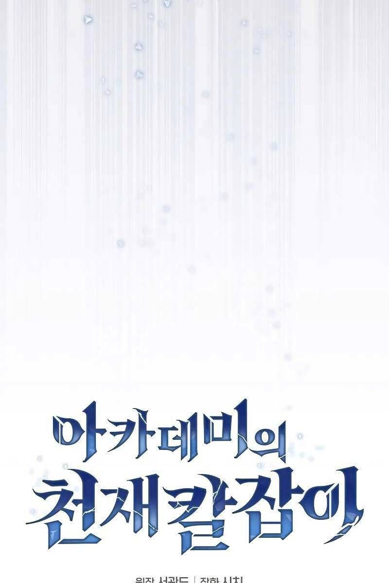 đọc truyện Kiếm Sĩ Thiên Tài Của Học Viện Chương 35 ảnh 23 tại Thiên Thai Truyện