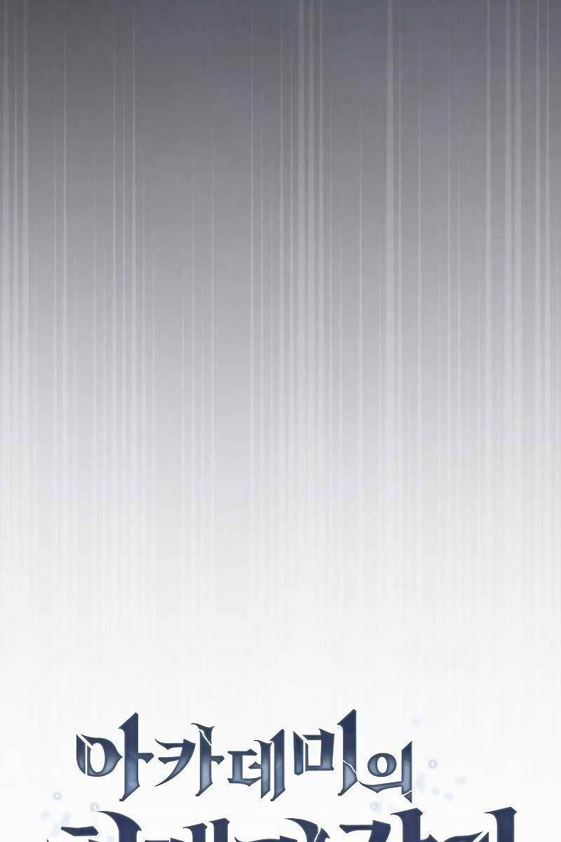 đọc truyện Kiếm Sĩ Thiên Tài Của Học Viện Chương 39 ảnh 19 tại Thiên Thai Truyện