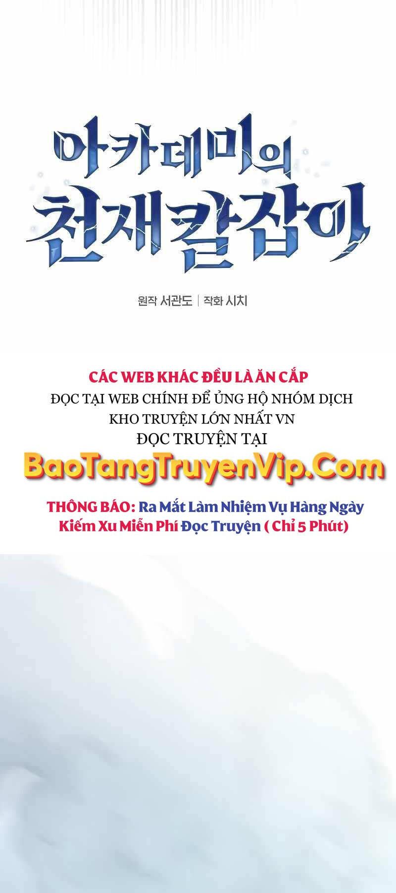 đọc truyện Kiếm Sĩ Thiên Tài Của Học Viện Chương 42 ảnh 42 tại Thiên Thai Truyện