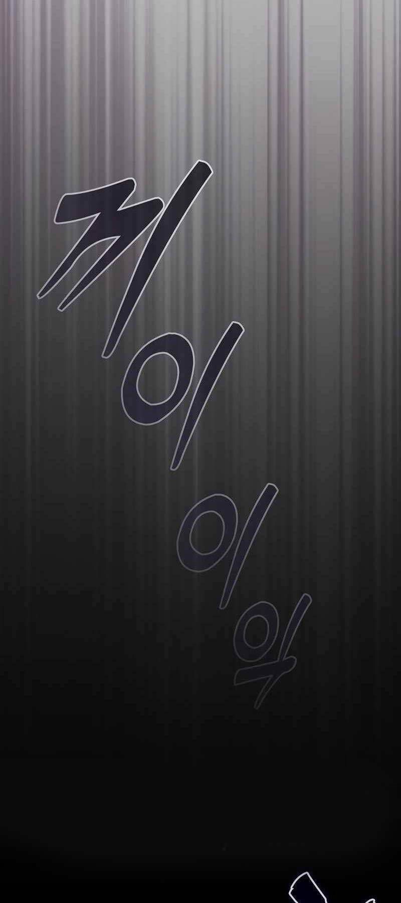 đọc truyện Kiếm Sĩ Thiên Tài Của Học Viện Chương 43 ảnh 41 tại Thiên Thai Truyện