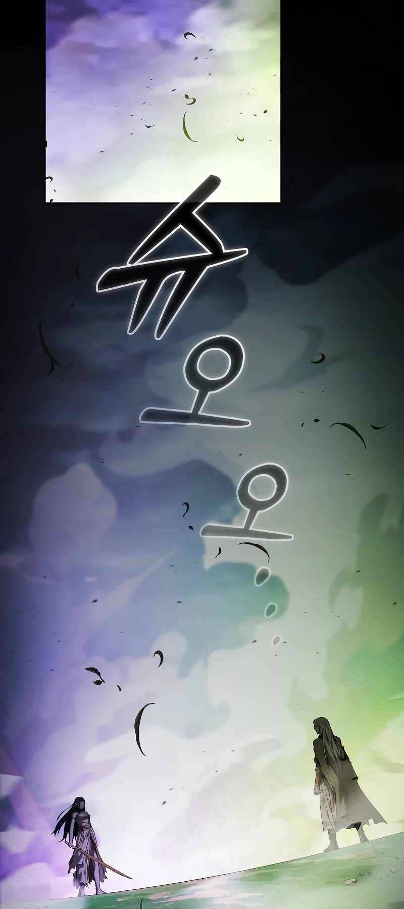 đọc truyện Kiếm Sĩ Thiên Tài Của Học Viện Chương 44 ảnh 22 tại Thiên Thai Truyện