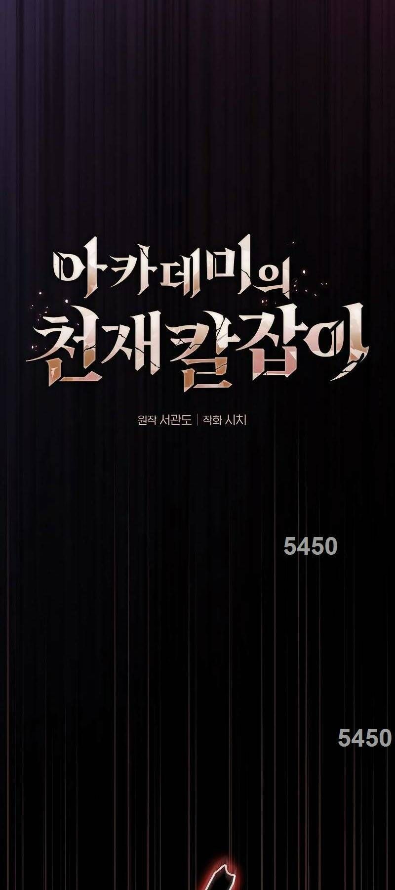 đọc truyện Kiếm Sĩ Thiên Tài Của Học Viện Chương 45 ảnh 3 tại Thiên Thai Truyện