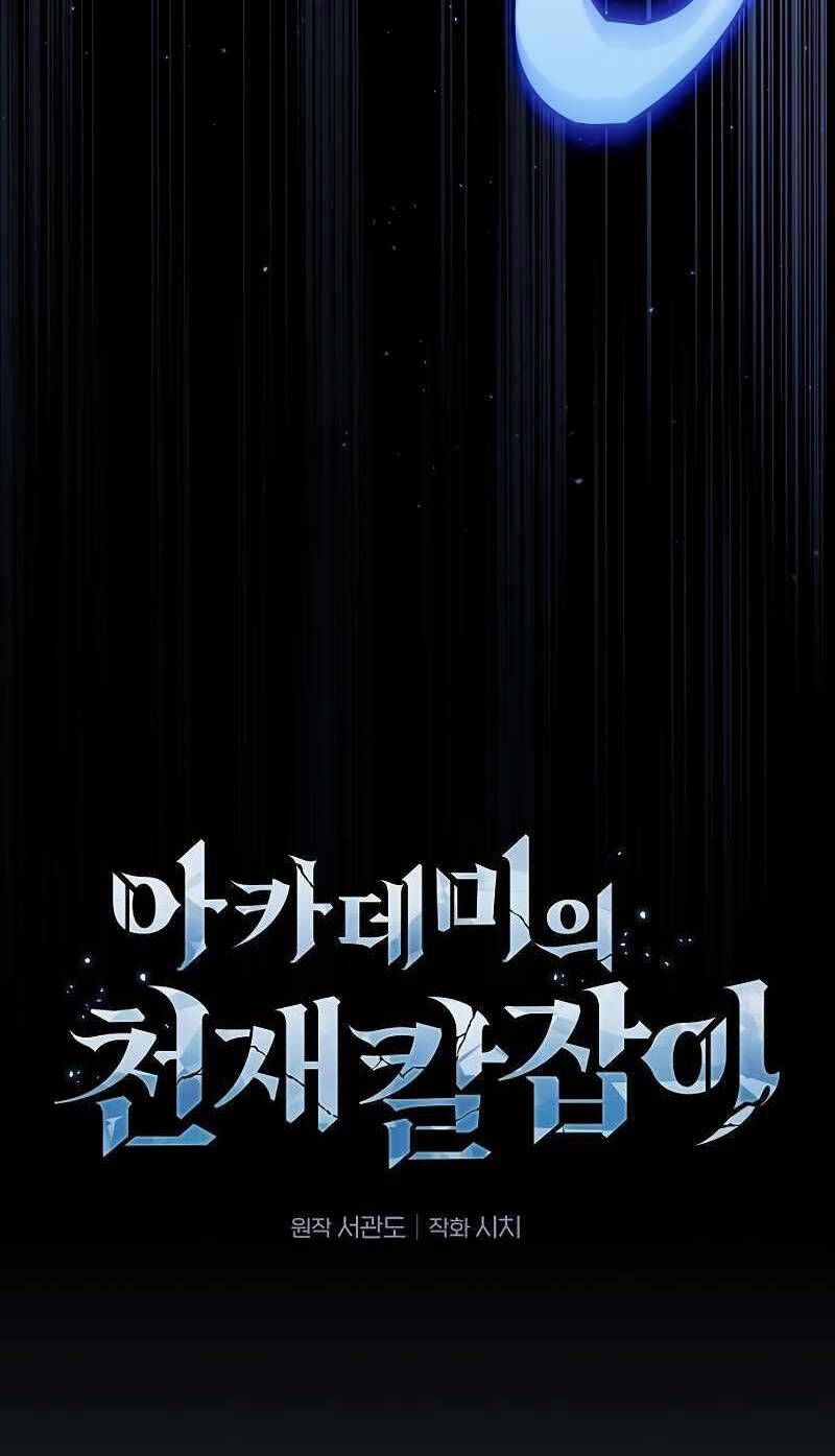 đọc truyện Kiếm Sĩ Thiên Tài Của Học Viện Chương 47 ảnh 29 tại Thiên Thai Truyện