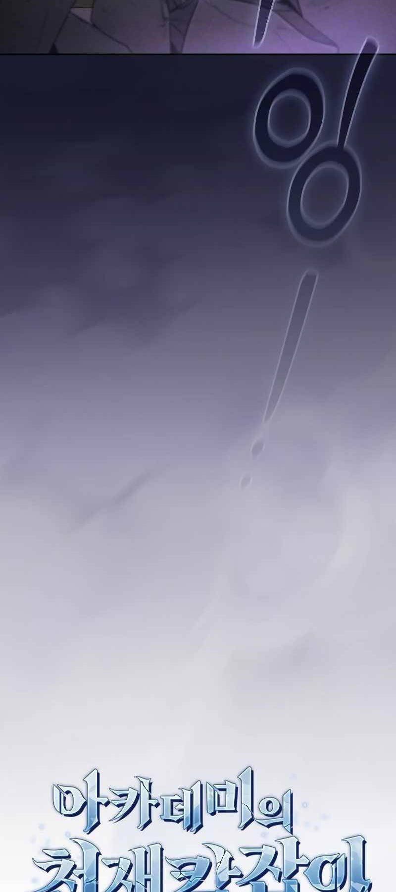 đọc truyện Kiếm Sĩ Thiên Tài Của Học Viện Chương 48 ảnh 24 tại Thiên Thai Truyện