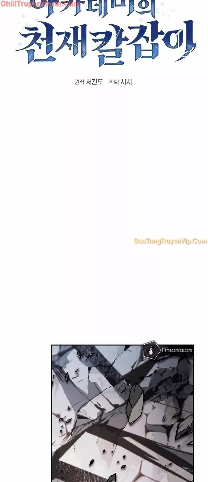 đọc truyện Kiếm Sĩ Thiên Tài Của Học Viện Chương 93 ảnh 50 tại Thiên Thai Truyện