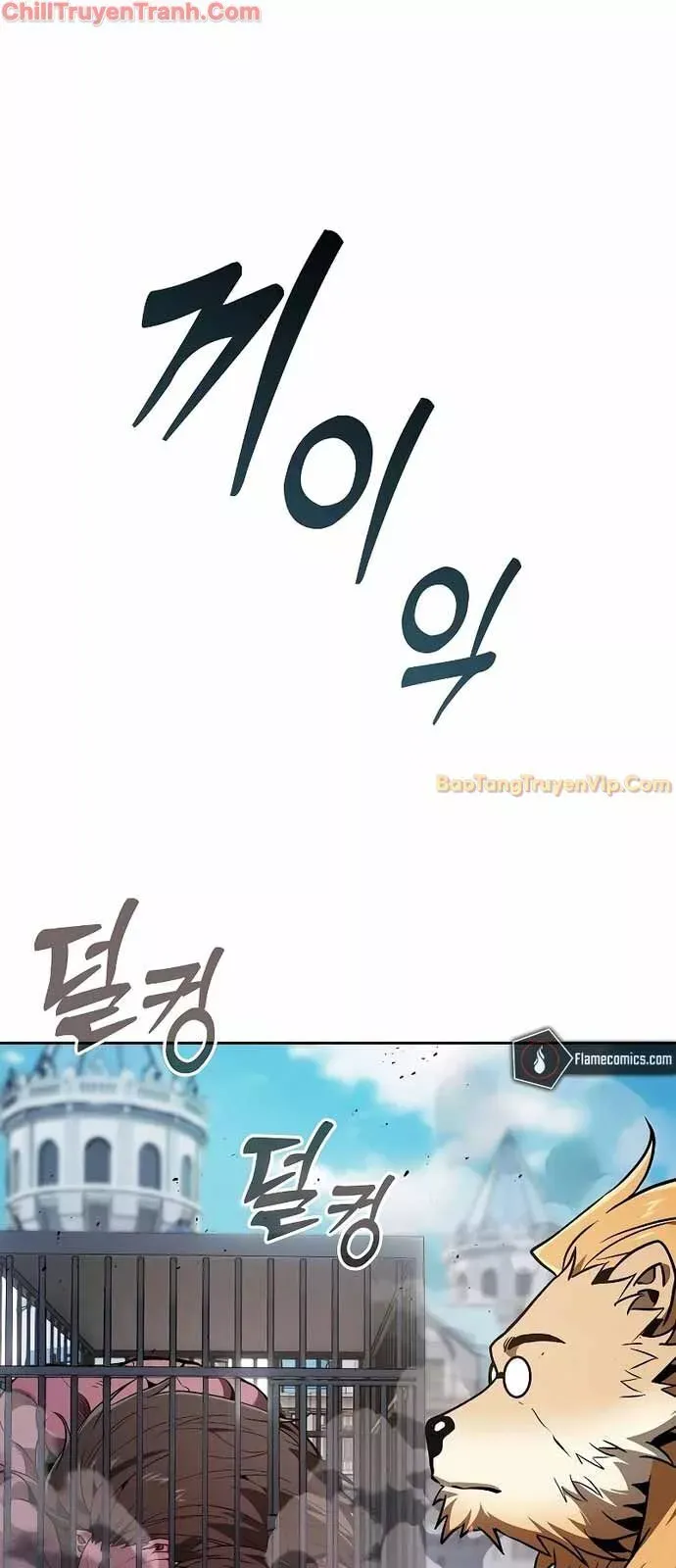 đọc truyện Kiếm Sĩ Thiên Tài Của Học Viện Chương 93 ảnh 58 tại Thiên Thai Truyện