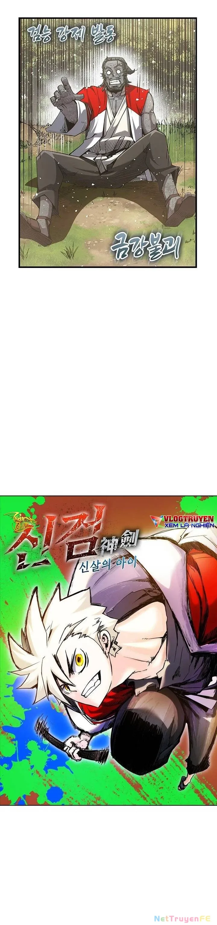 đọc truyện Kiếm Thần: Thần Chi Tử Chương 10 ảnh 9 tại Giả Dược