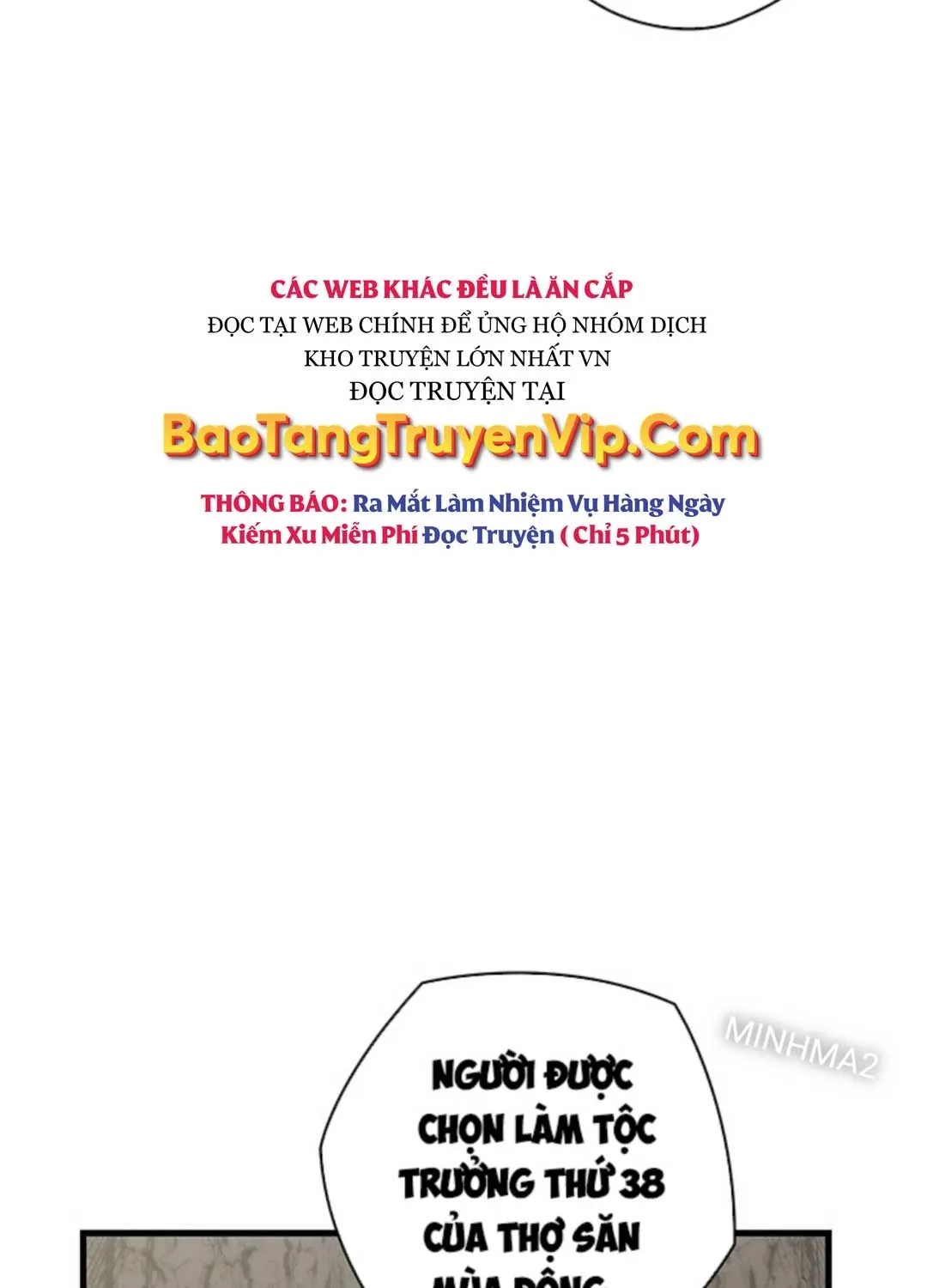 đọc truyện Kiếm Thần: Thần Chi Tử Chương 17 ảnh 105 tại Giả Dược