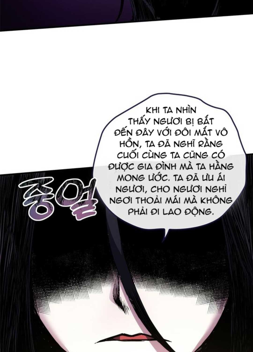 đọc truyện Kiếm Thần: Thần Chi Tử Chương 23 ảnh 81 tại Giả Dược