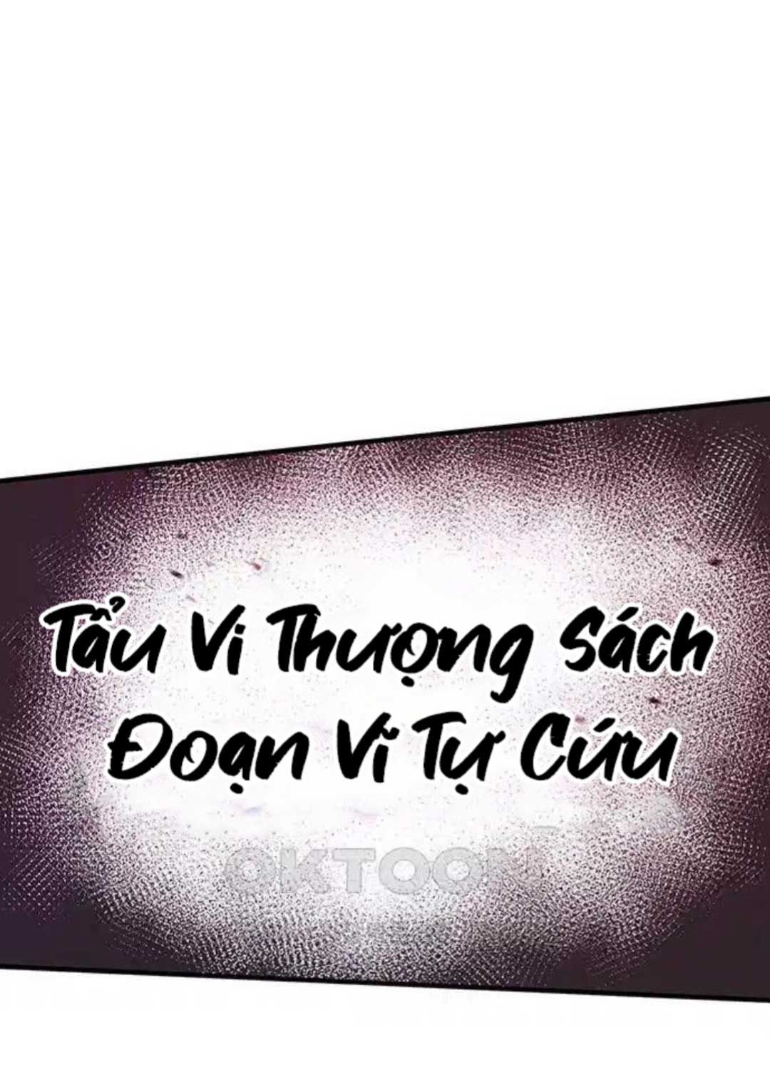 đọc truyện Kiếm Thần: Thần Chi Tử Chương 25 ảnh 100 tại Giả Dược