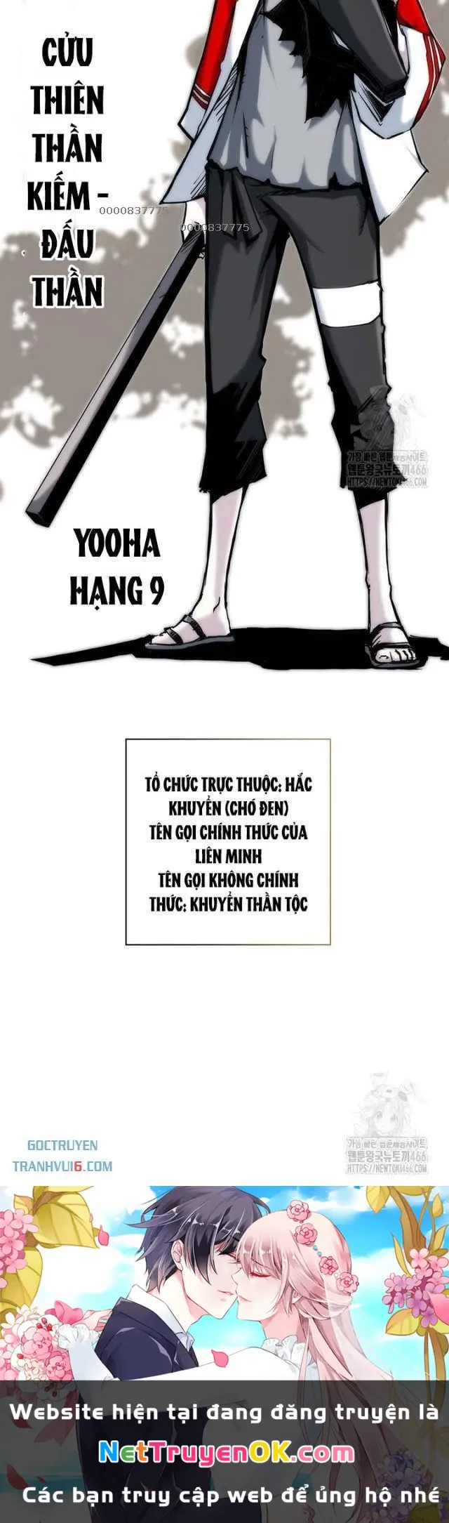 đọc truyện Kiếm Thần: Thần Chi Tử Chương 35 ảnh 34 tại Giả Dược