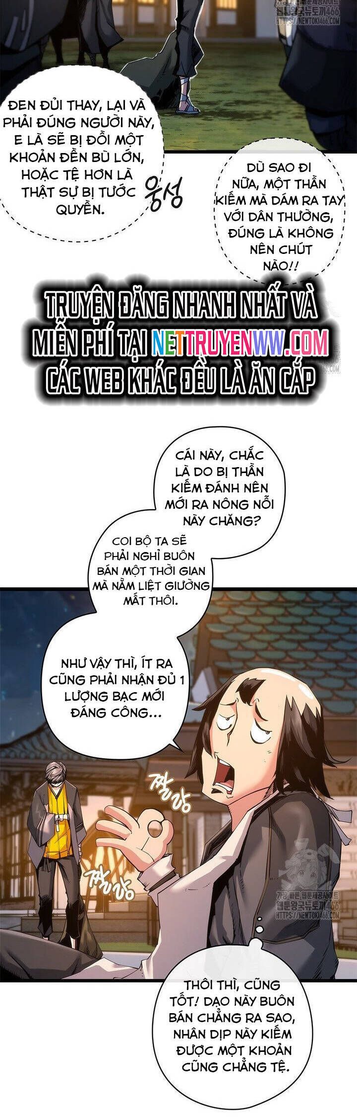 đọc truyện Kiếm Thần: Thần Chi Tử Chương 40 ảnh 14 tại Giả Dược