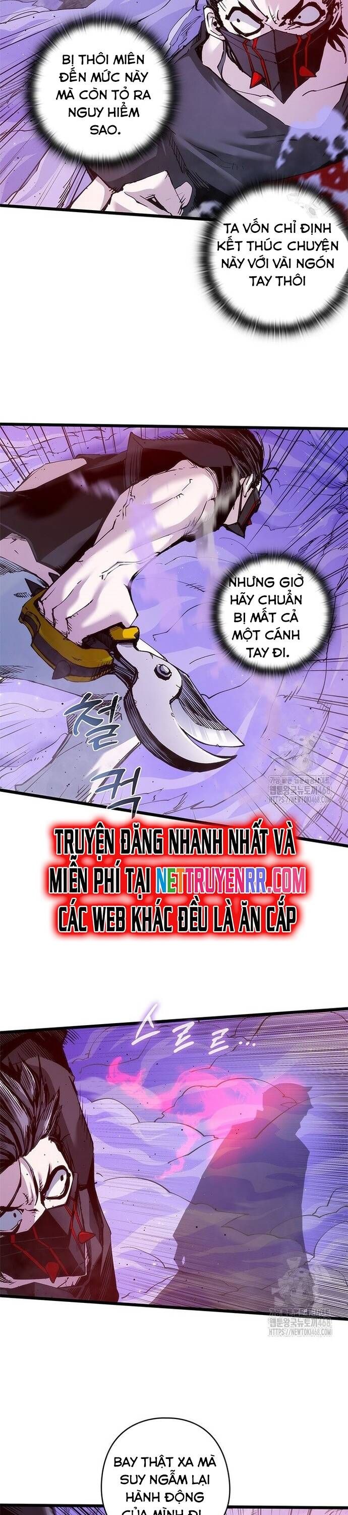 đọc truyện Kiếm Thần: Thần Chi Tử Chương 45 ảnh 14 tại Giả Dược