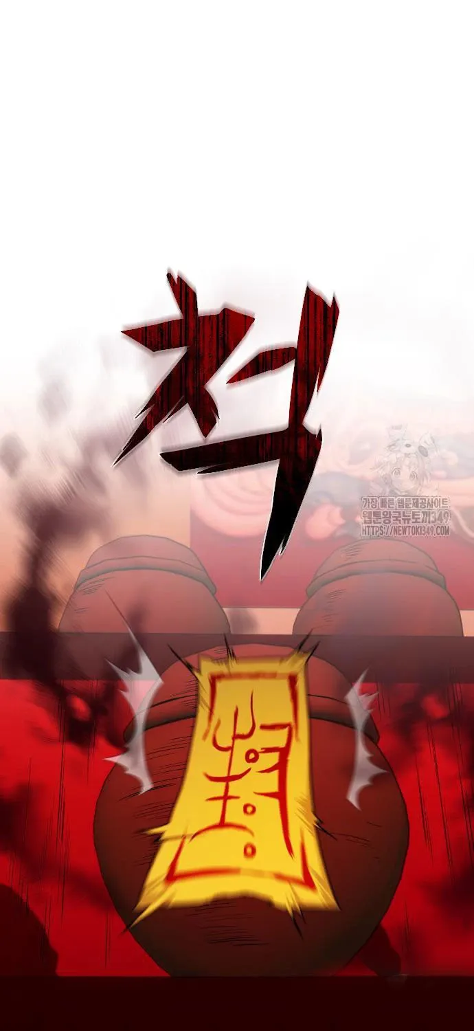 đọc truyện Kiếm Vương Chương 10 ảnh 29 tại Thiên Thai Truyện