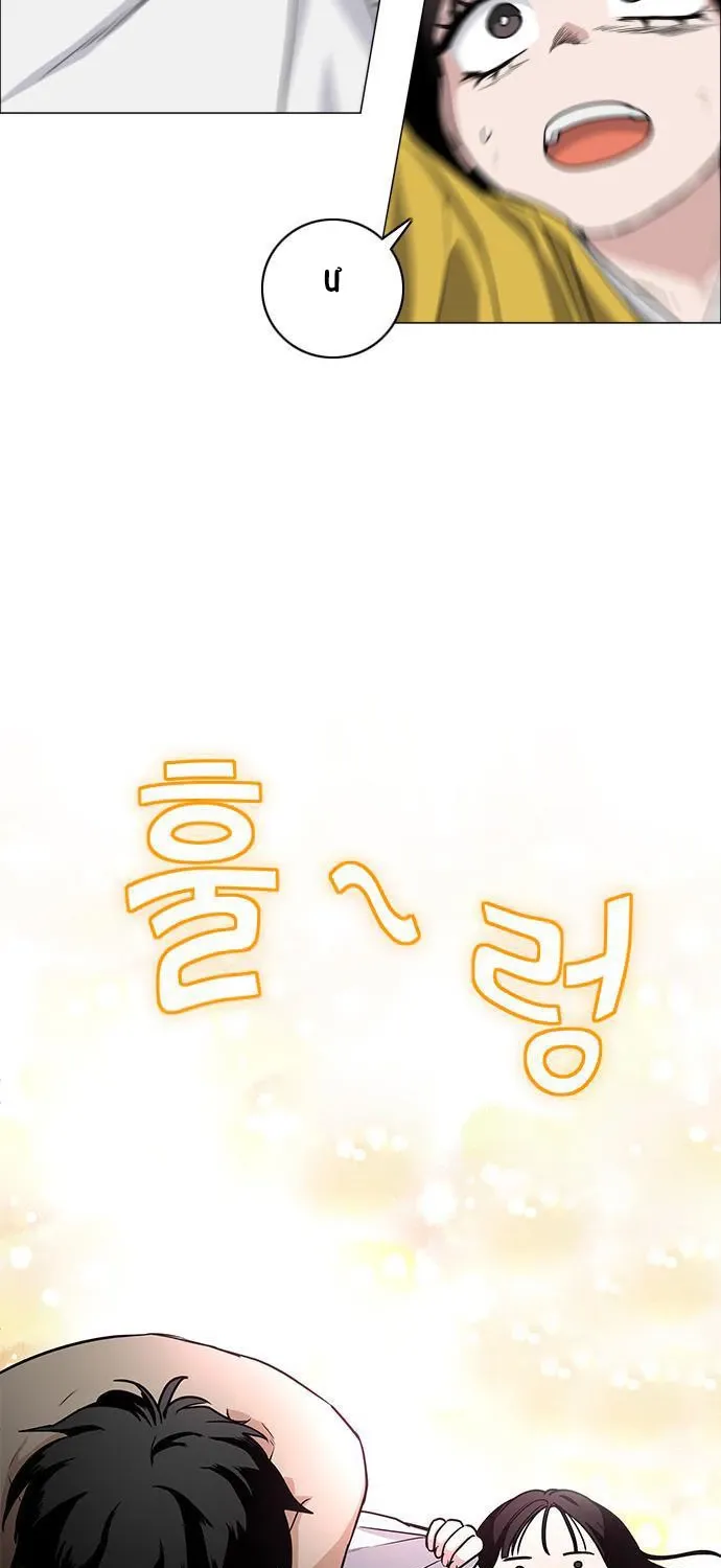 đọc truyện Kiếm Vương Chương 10 ảnh 82 tại Thiên Thai Truyện