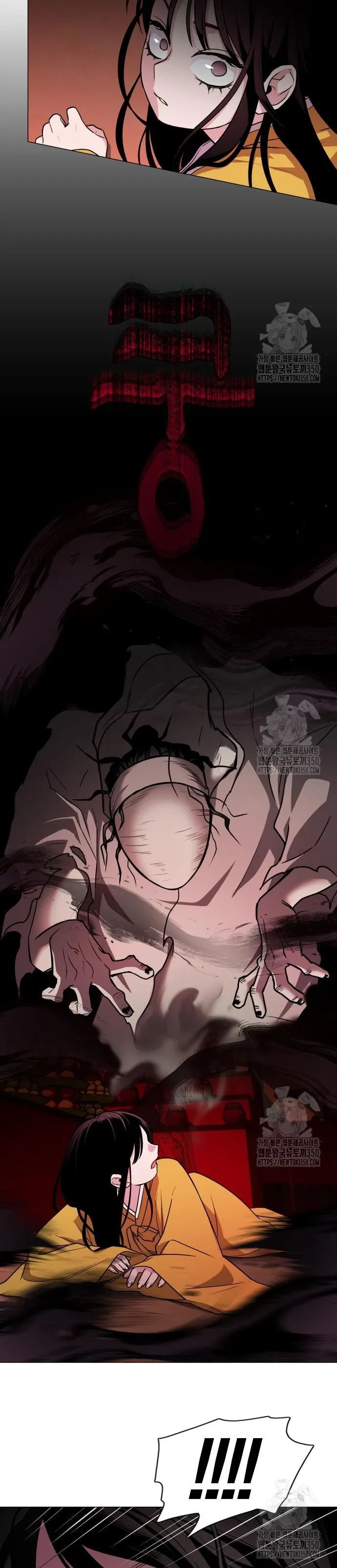 đọc truyện Kiếm Vương Chương 11 ảnh 24 tại Thiên Thai Truyện