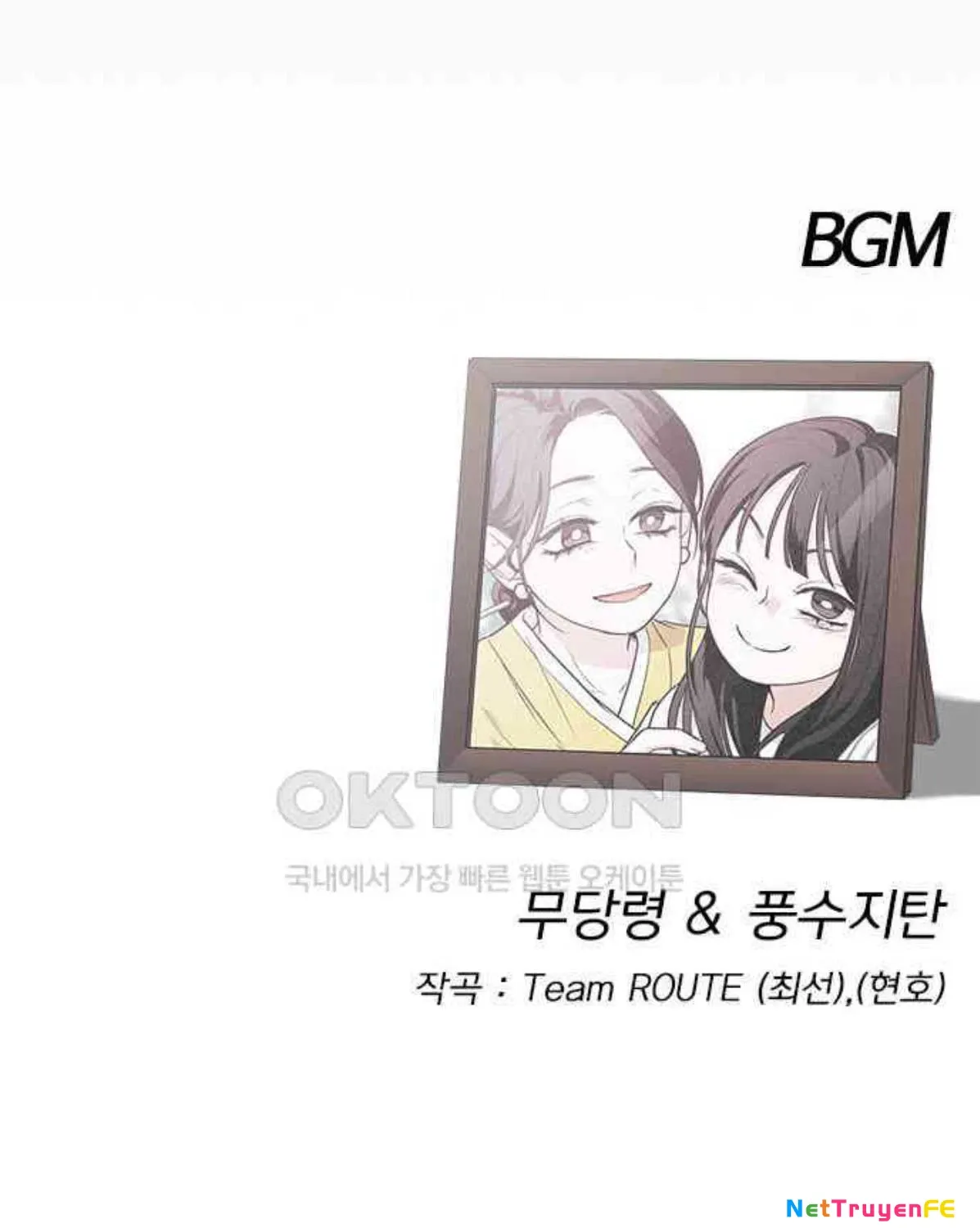 đọc truyện Kiếm Vương Chương 13 ảnh 197 tại Thiên Thai Truyện