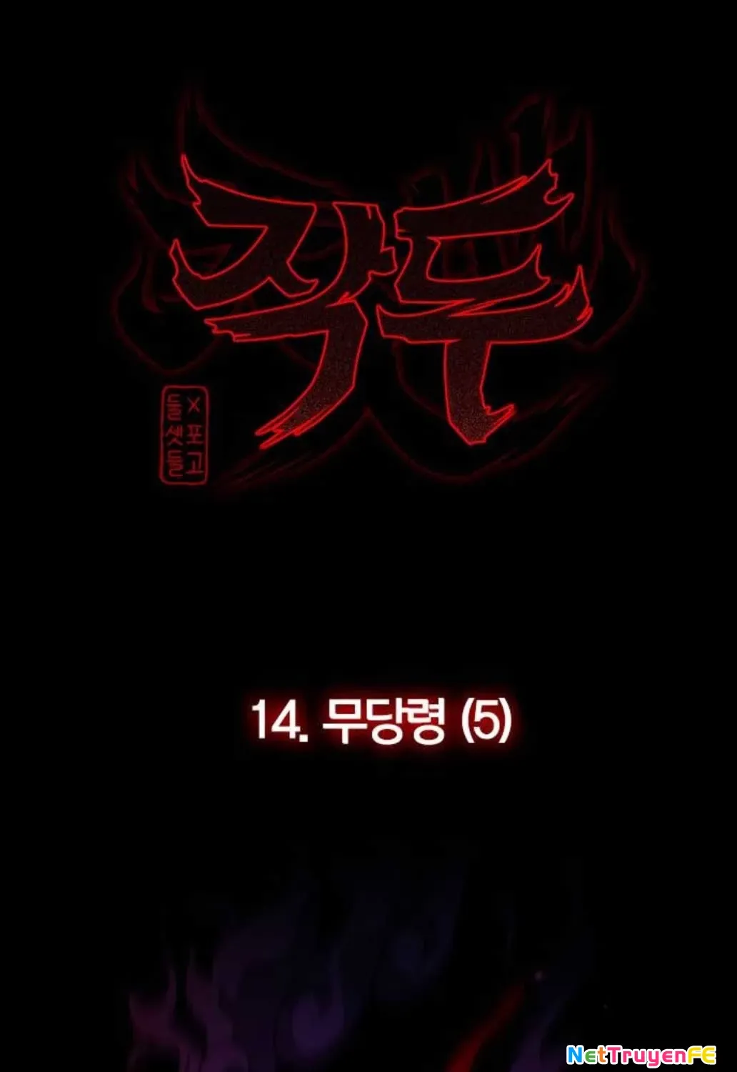 đọc truyện Kiếm Vương Chương 14 ảnh 6 tại Thiên Thai Truyện