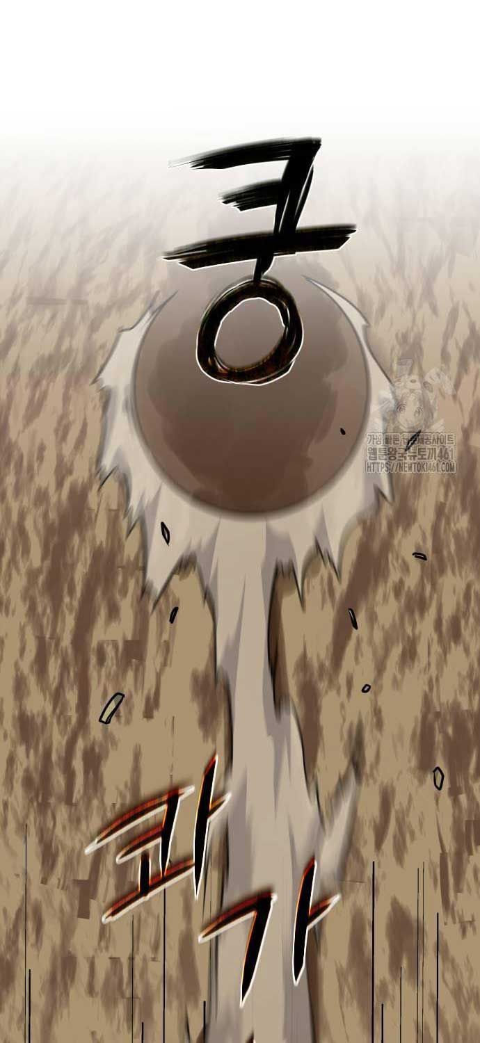 đọc truyện Kiếm Vương Chương 15 ảnh 20 tại Thiên Thai Truyện