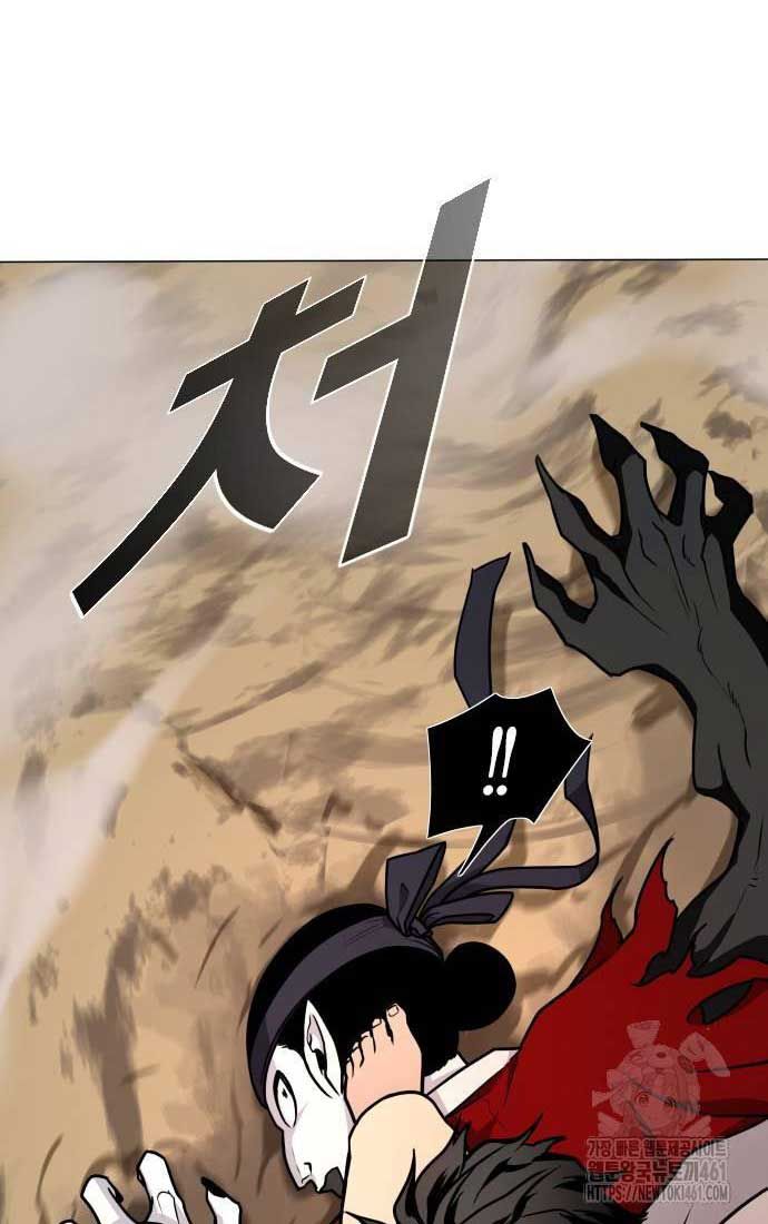 đọc truyện Kiếm Vương Chương 15 ảnh 24 tại Thiên Thai Truyện