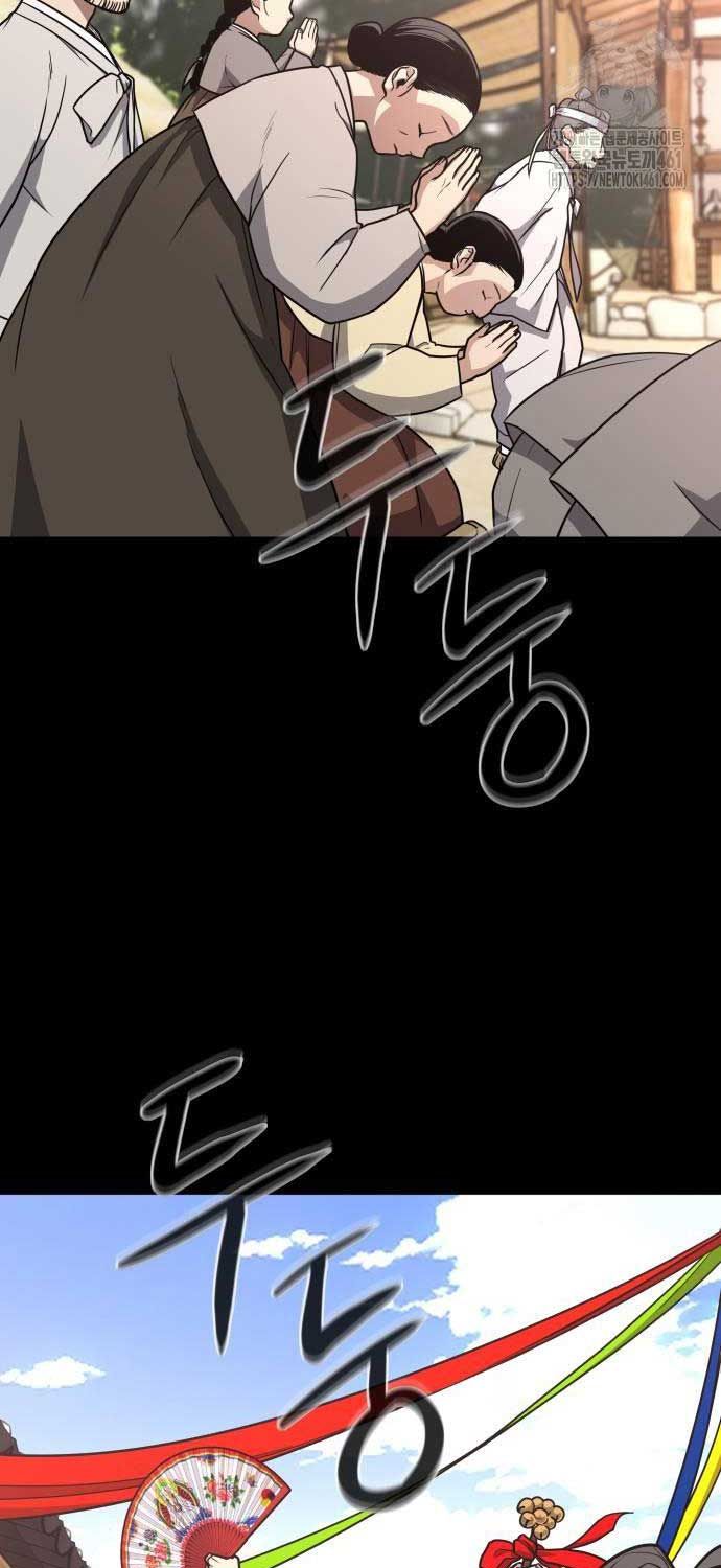 đọc truyện Kiếm Vương Chương 15 ảnh 39 tại Thiên Thai Truyện