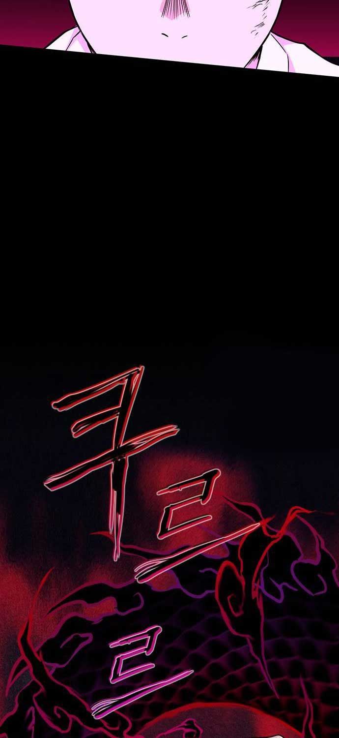 đọc truyện Kiếm Vương Chương 16 ảnh 71 tại Thiên Thai Truyện